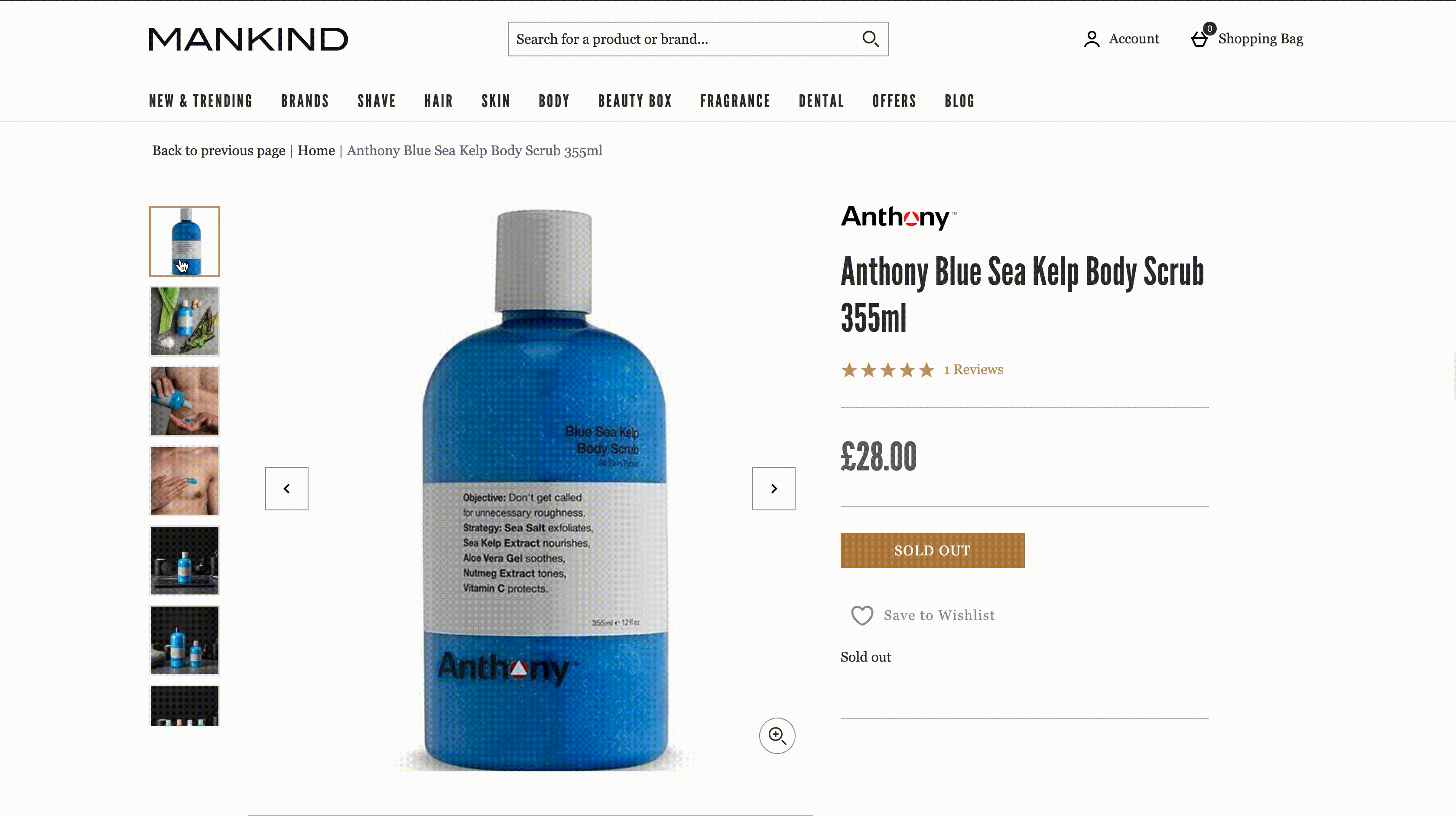 Multiple product images to illustrate characteristics